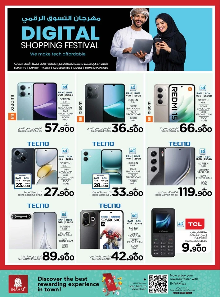 Nesto Digital Shopping Festival