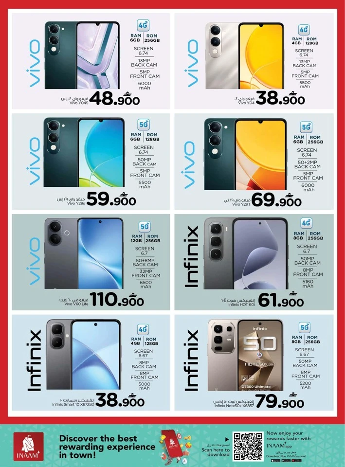 Nesto Digital Shopping Festival