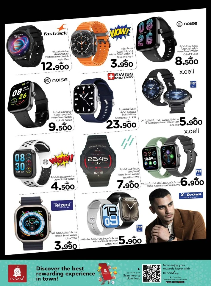 Nesto Digital Shopping Festival