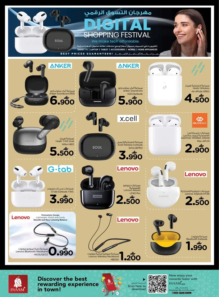 Nesto Digital Shopping Festival