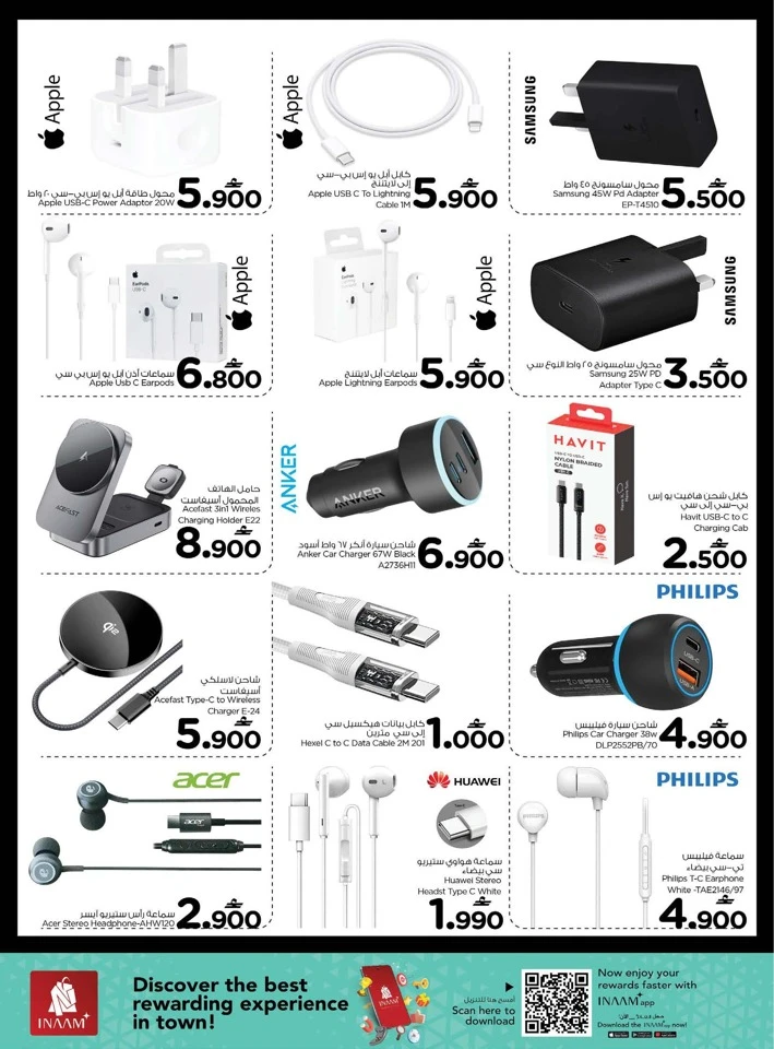 Nesto Digital Shopping Festival