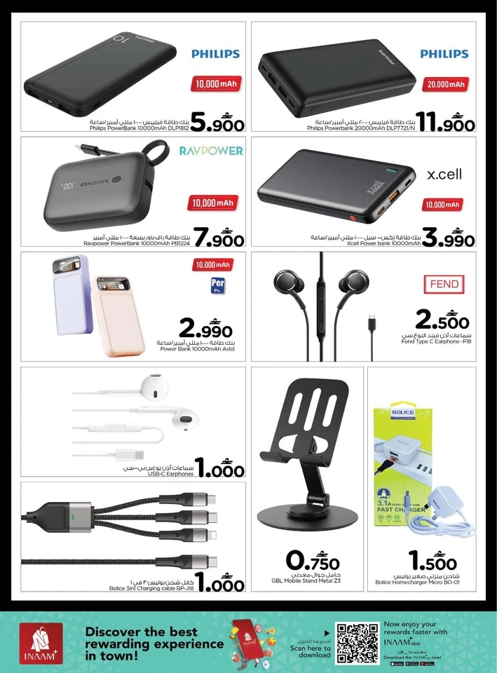 Nesto Digital Shopping Festival