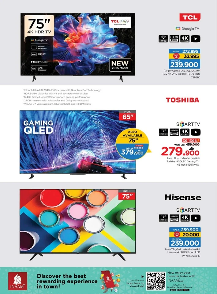 Nesto Digital Shopping Festival