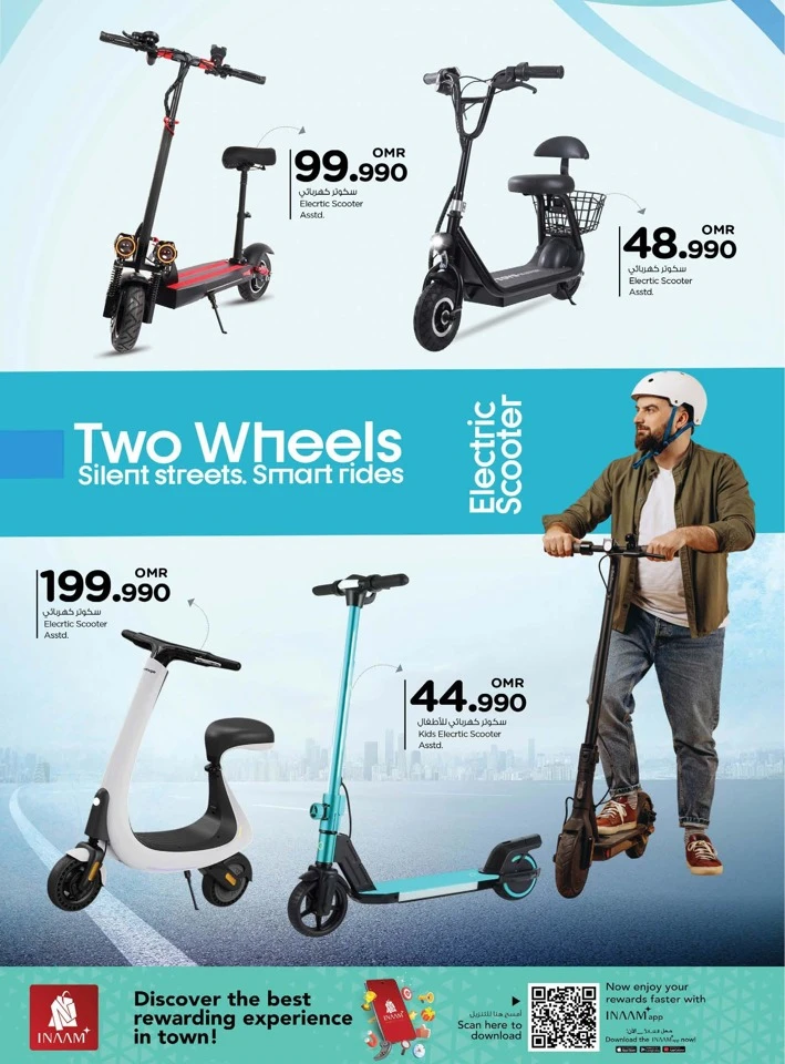 Nesto Digital Shopping Festival