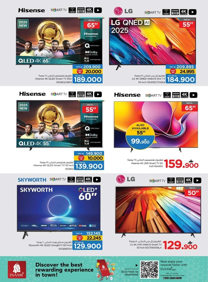 Nesto Digital Shopping Festival