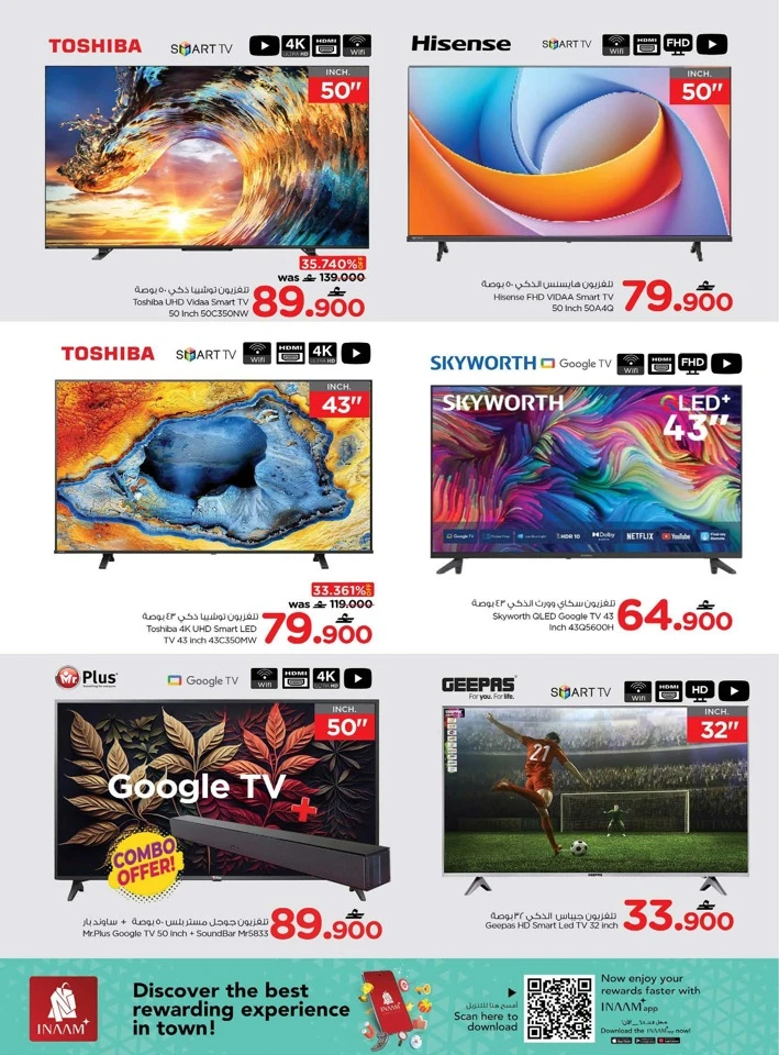 Nesto Digital Shopping Festival