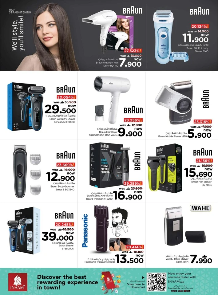 Nesto Digital Shopping Festival