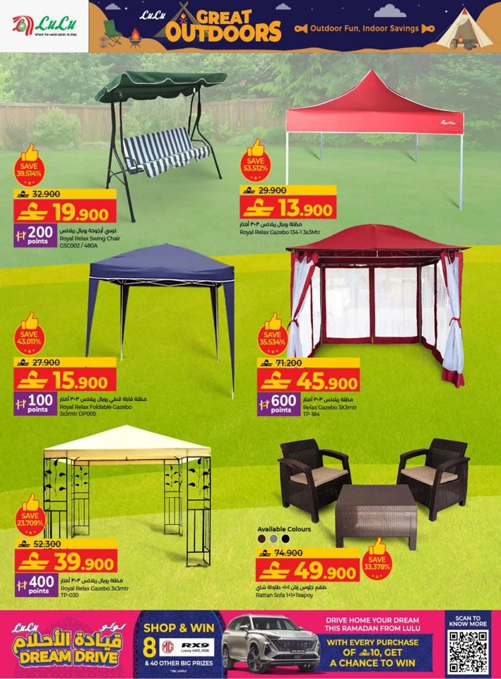 Lulu Great Outdoors Promotion
