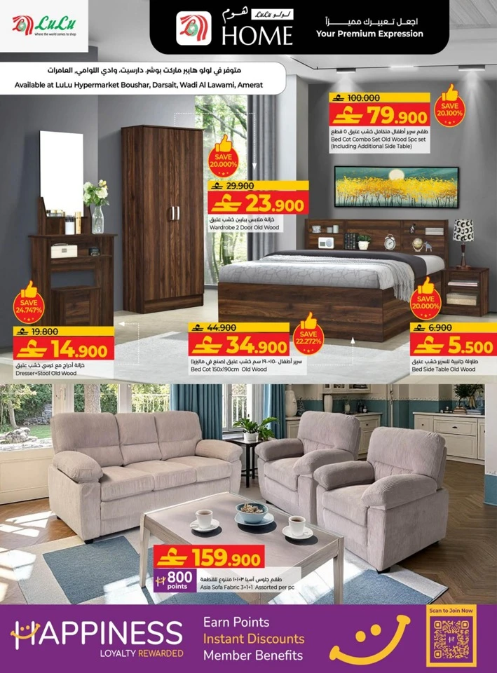 Lulu Home Great Promotion
