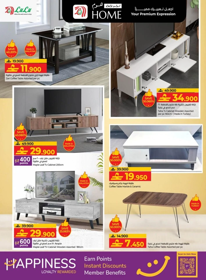 Lulu Home Great Promotion
