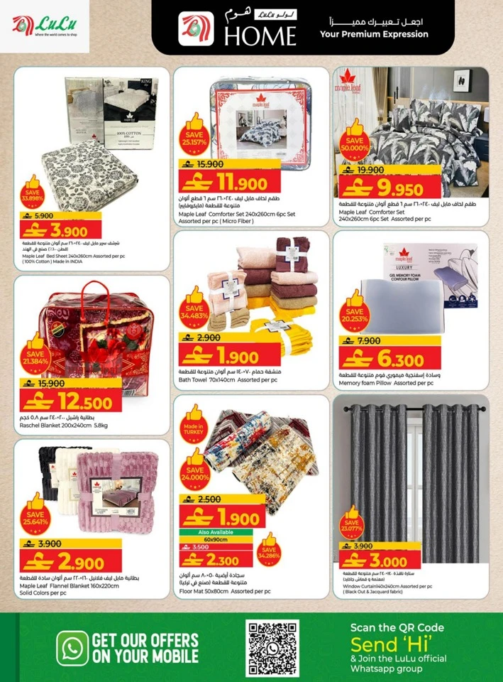 Lulu Home Great Promotion
