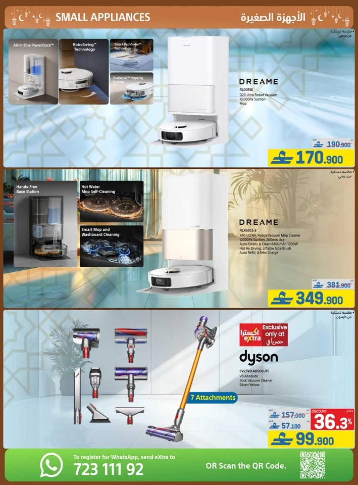 Extra Stores Ramadan Promotions