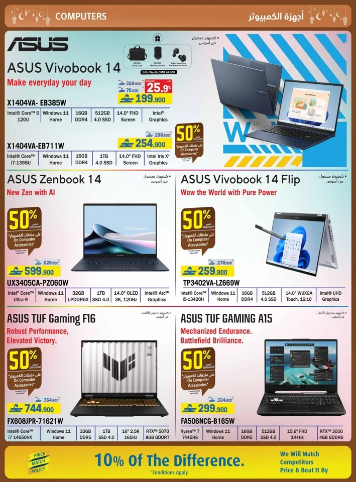 Extra Stores Ramadan Promotions