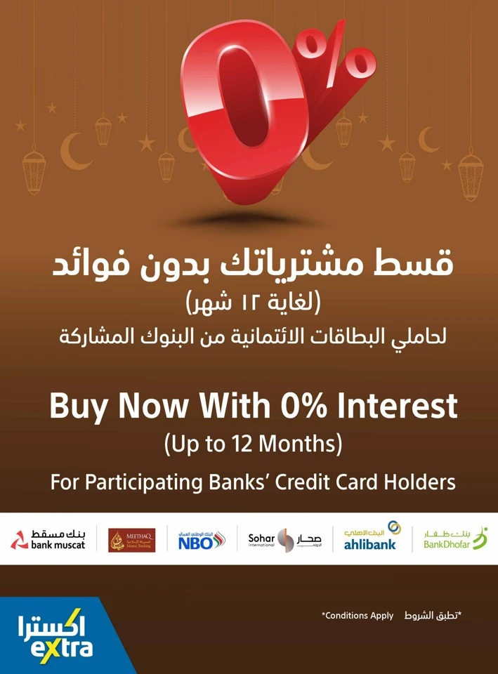 Extra Stores Ramadan Promotions