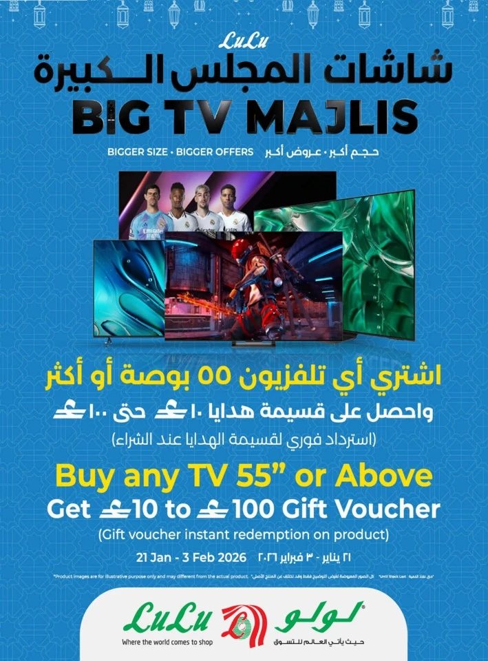 Lulu Big TV Majlis