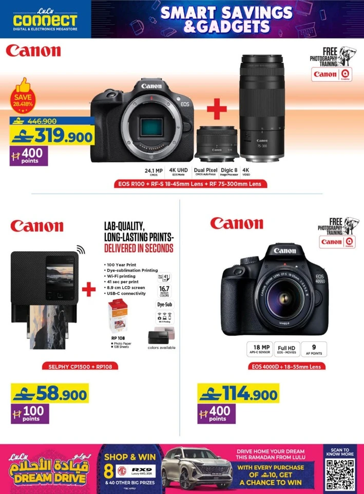 Lulu Smart Savings Promotion