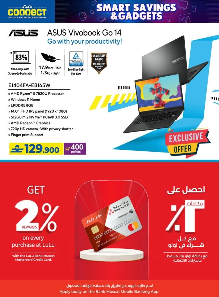 Lulu Smart Savings Promotion