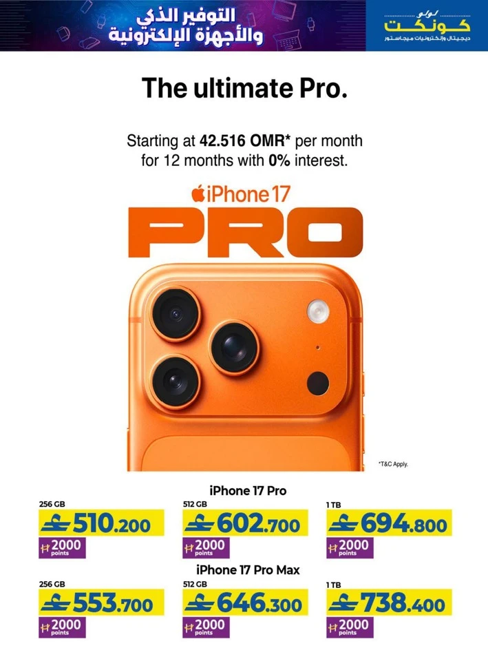 Lulu Smart Savings Promotion