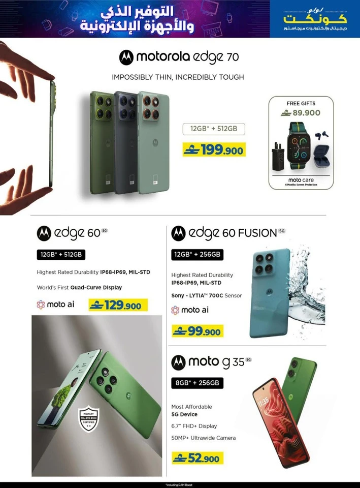 Lulu Smart Savings Promotion