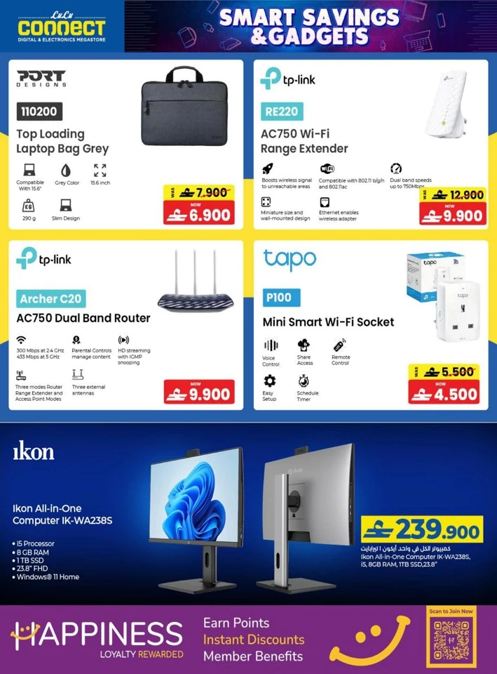 Lulu Smart Savings Promotion