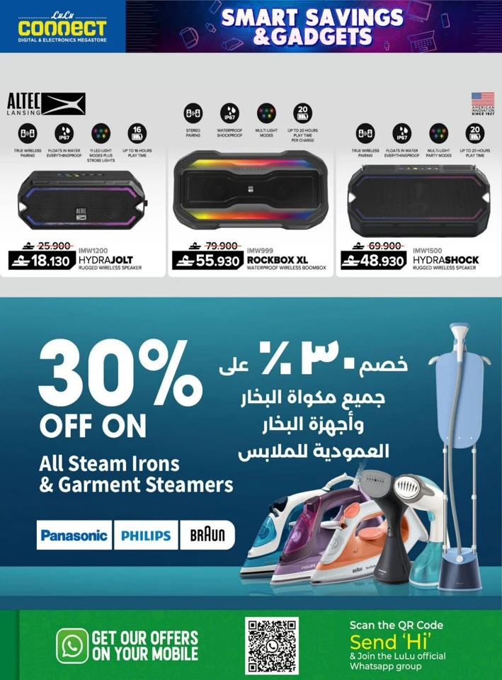 Lulu Smart Savings Promotion
