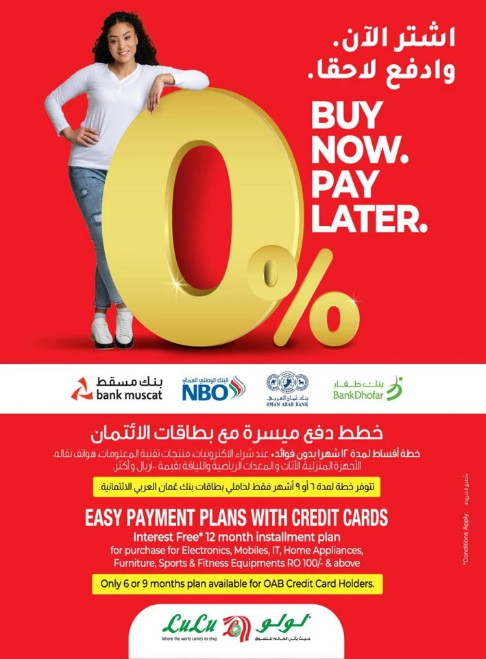 Lulu Smart Savings Promotion