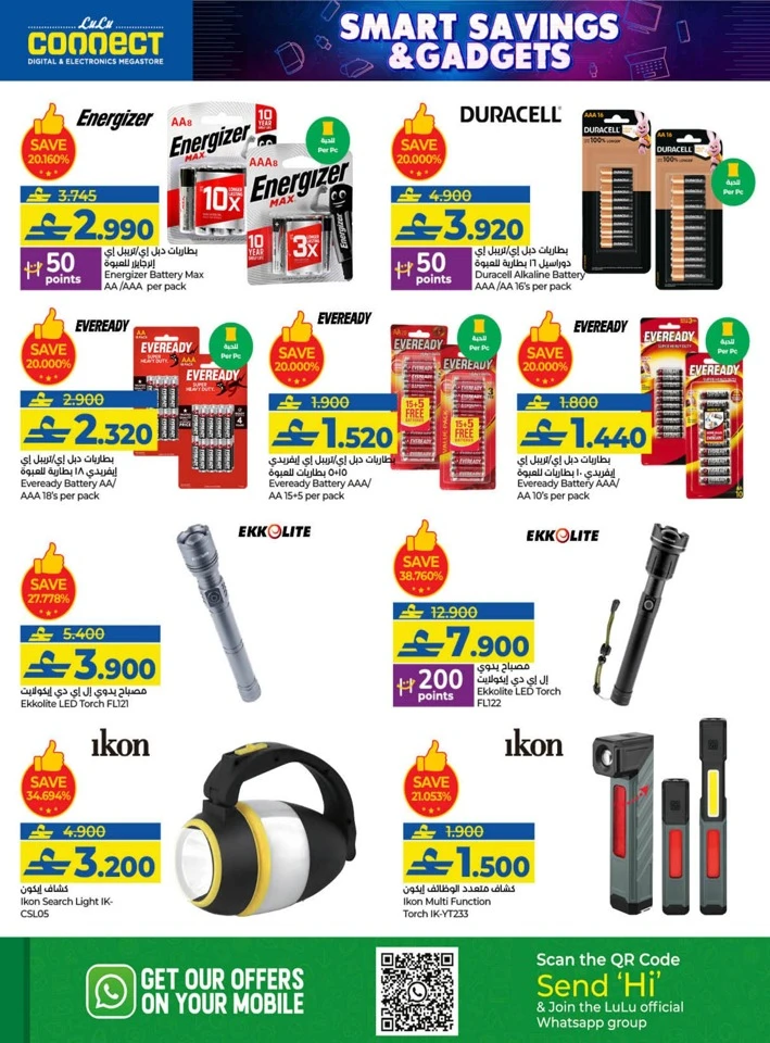 Lulu Smart Savings Promotion