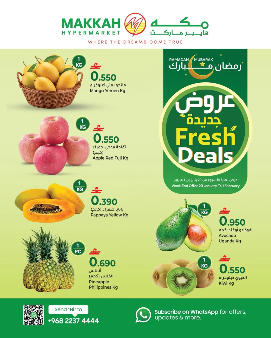 Makkah Hypermarket Fresh Deals
