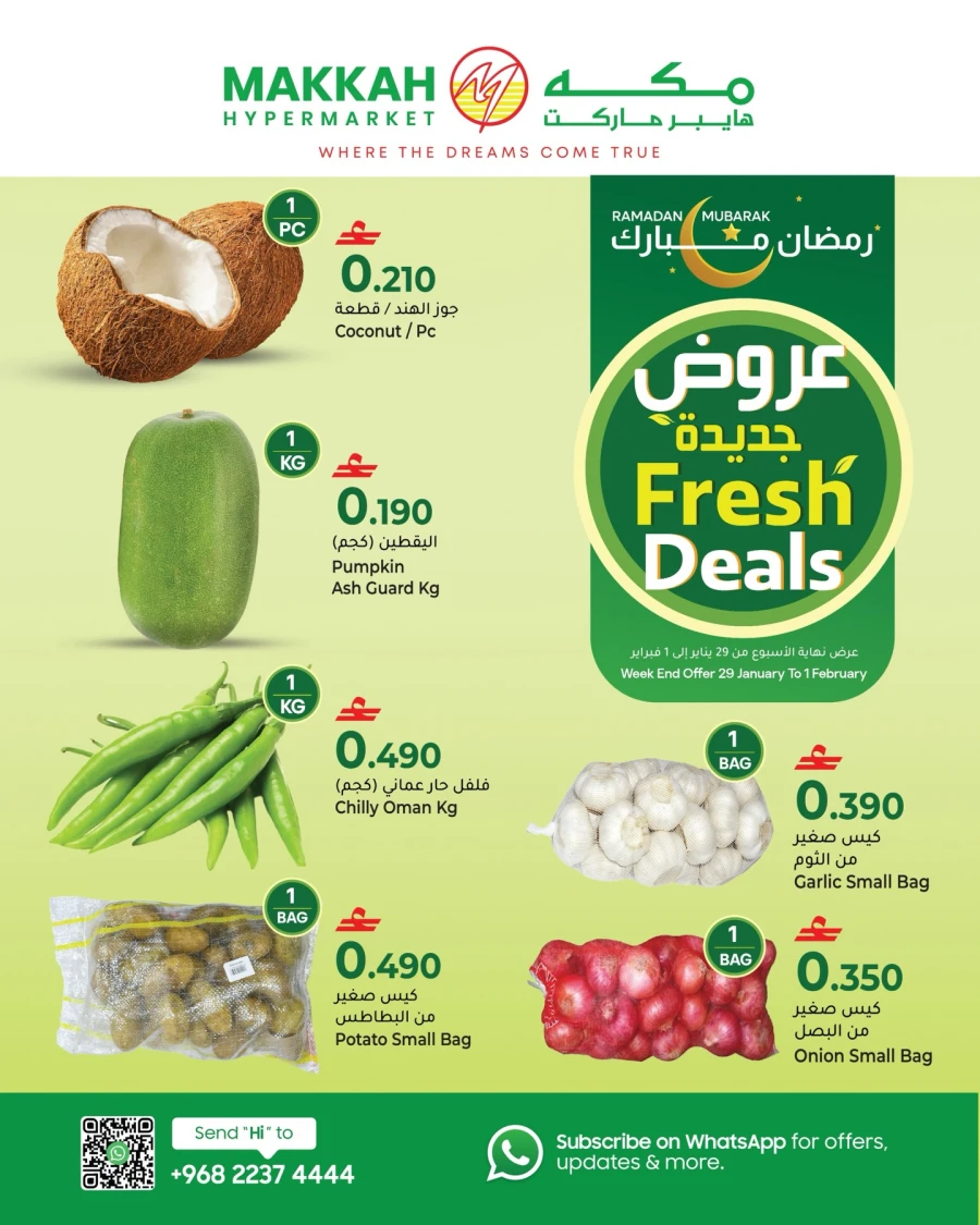 Makkah Hypermarket Fresh Deals