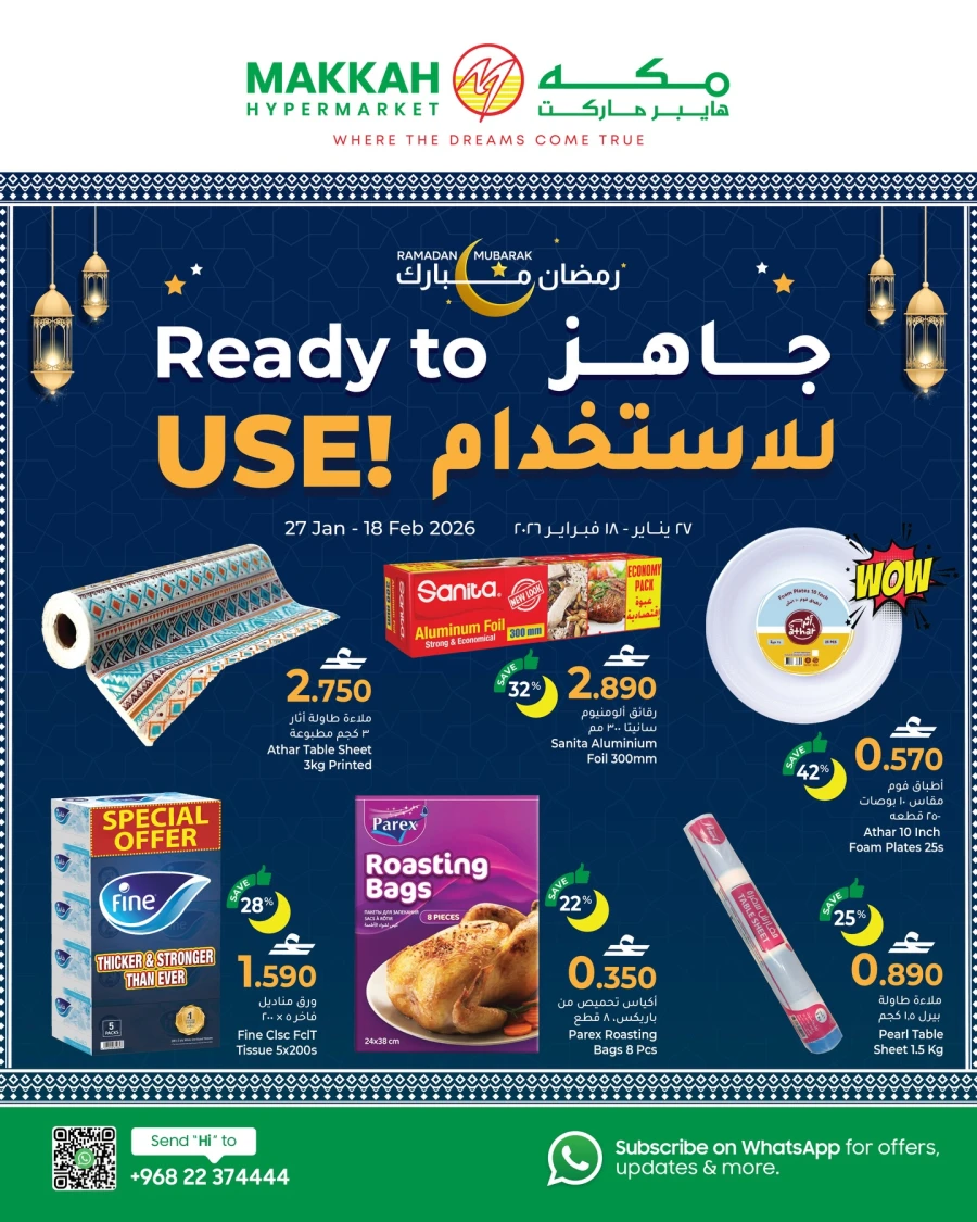 Makkah Hypermarket Ramadan Mubarak 