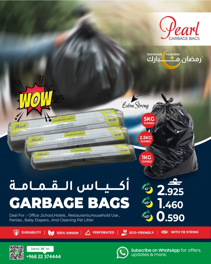 Makkah Hypermarket Ramadan Mubarak 