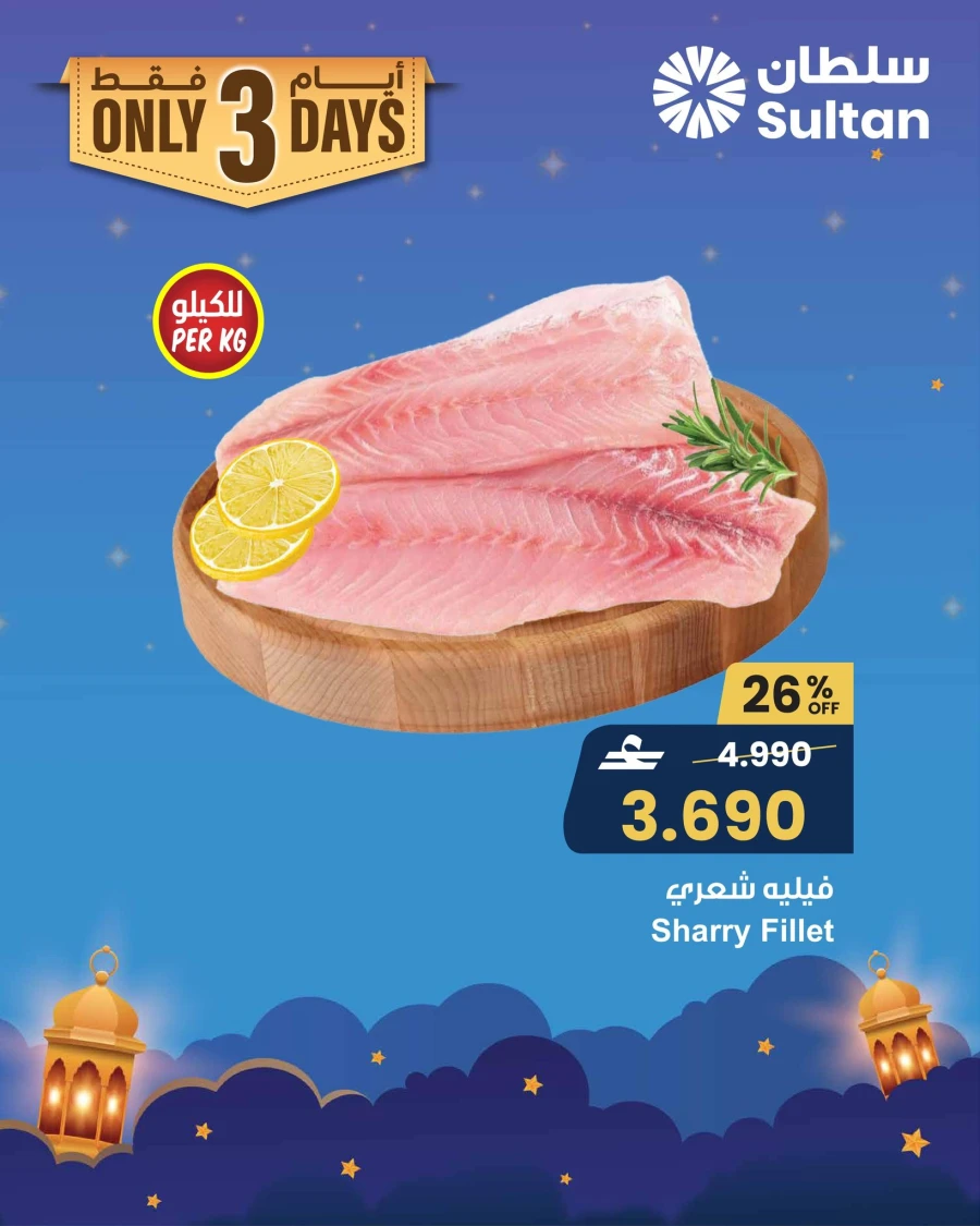Sultan Center Fresh Deals