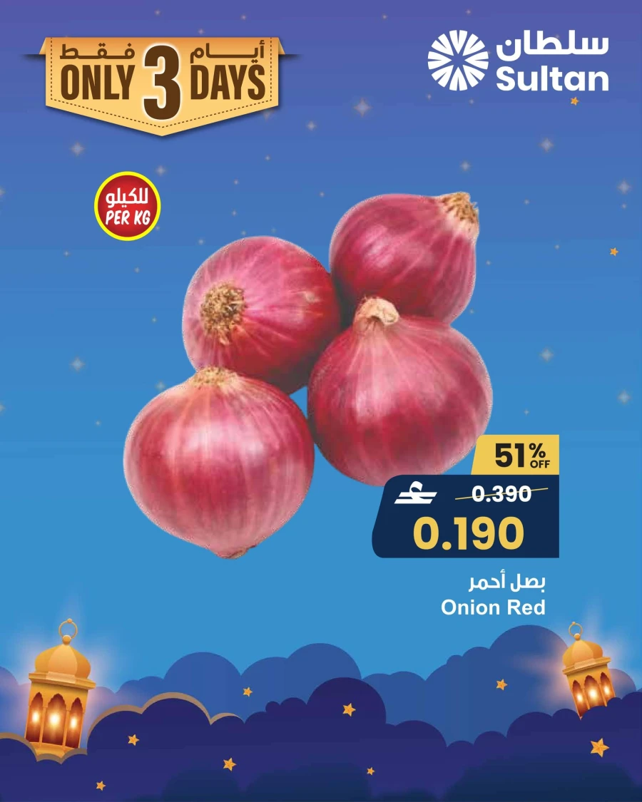 Sultan Center Fresh Deals