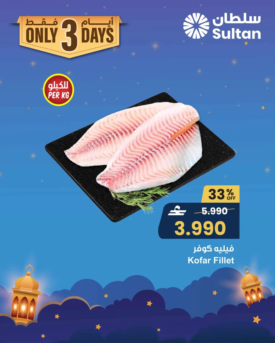 Sultan Center Fresh Deals