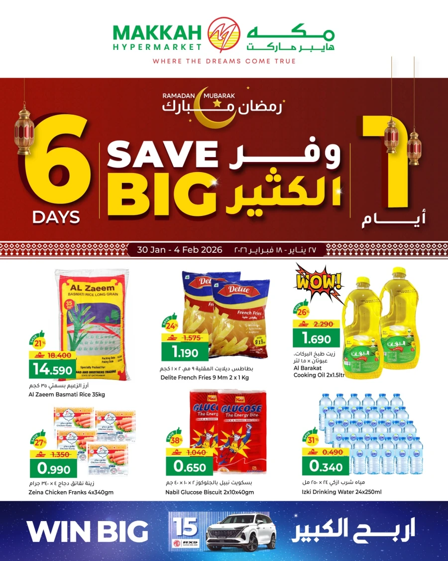 Makkah Hypermarket 6 Days Save Big