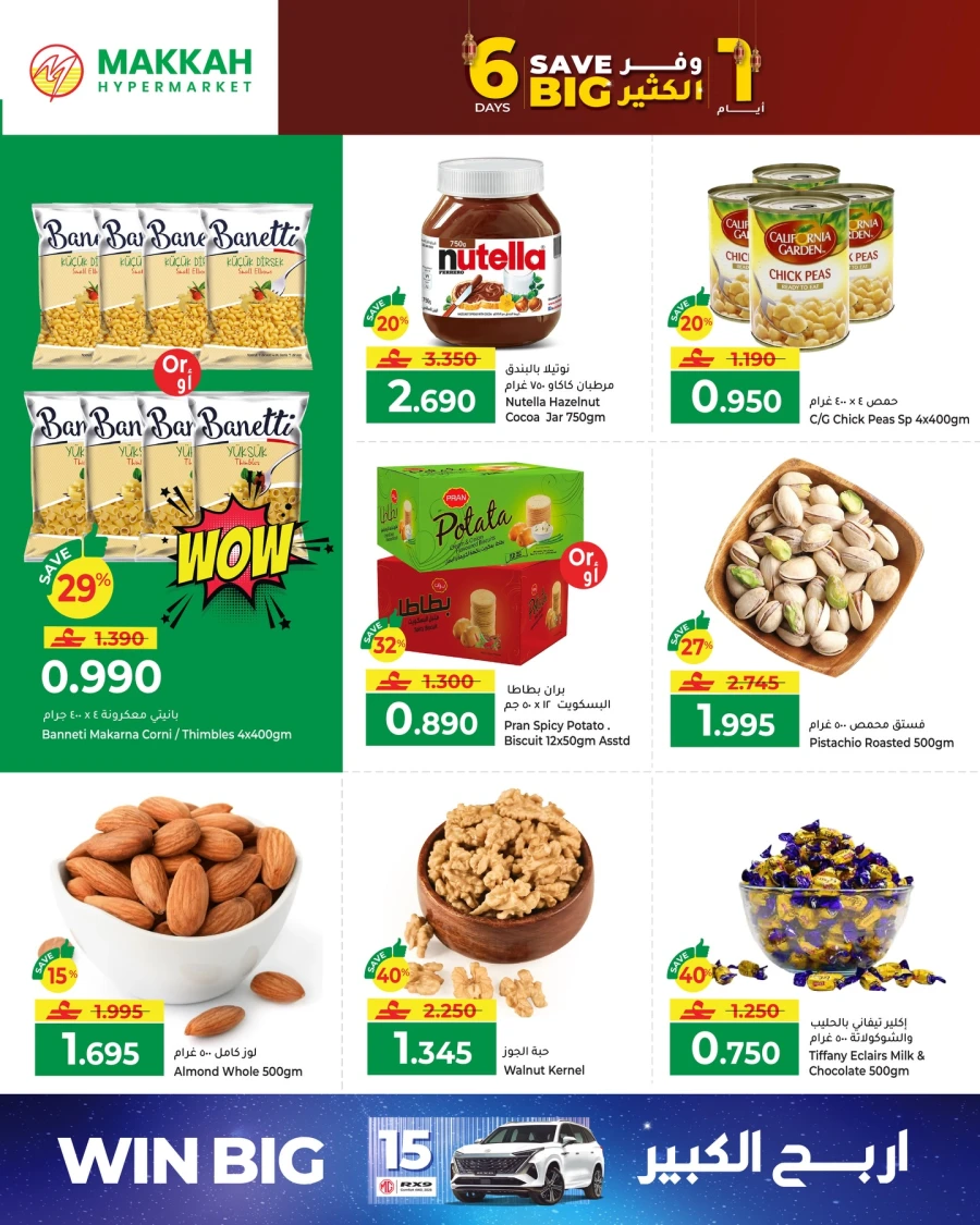 Makkah Hypermarket 6 Days Save Big
