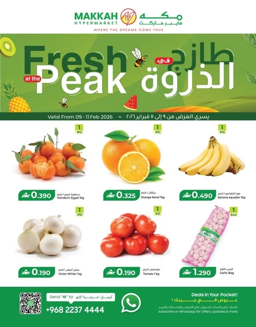 Makkah Hypermarket Fresh at the Peak