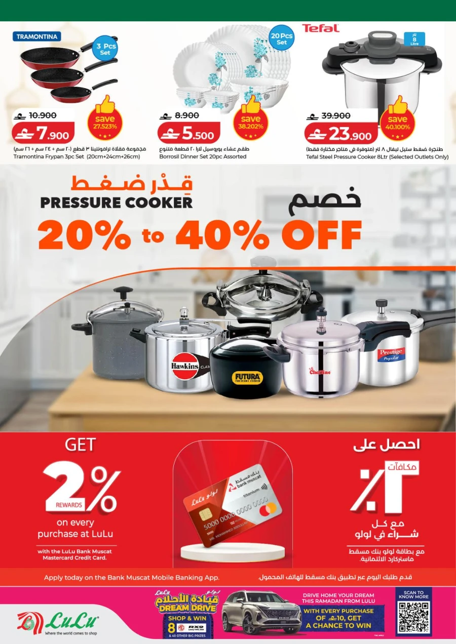 Lulu Ahlan Ramadan Savers
