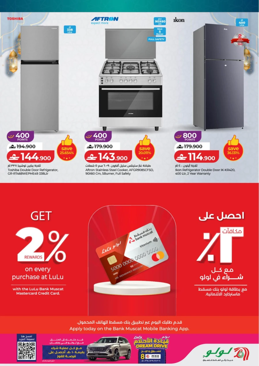 Lulu Ramadan Big Value Deals