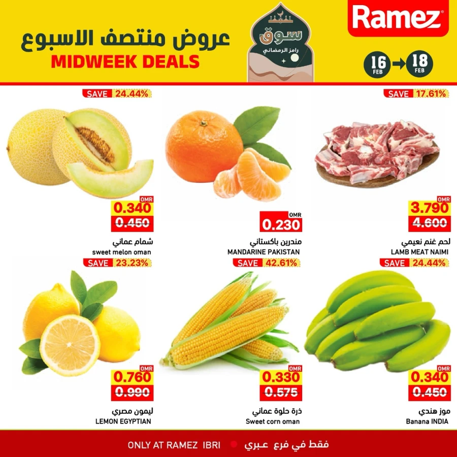 Ramez Ibri Midweek Deals