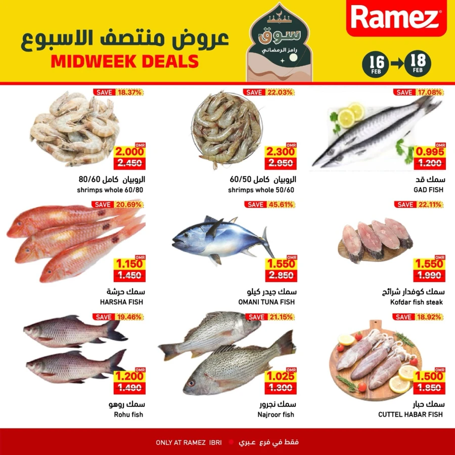 Ramez Ibri Midweek Deals