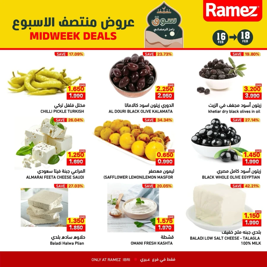 Ramez Ibri Midweek Deals