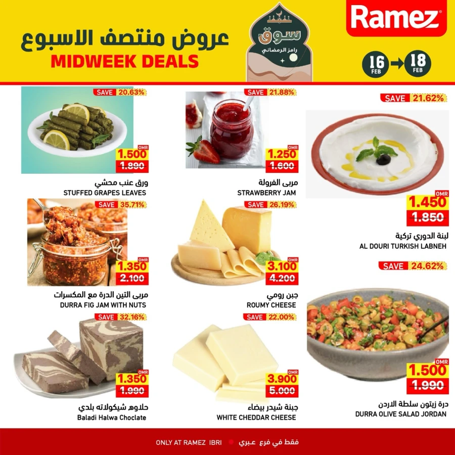 Ramez Ibri Midweek Deals