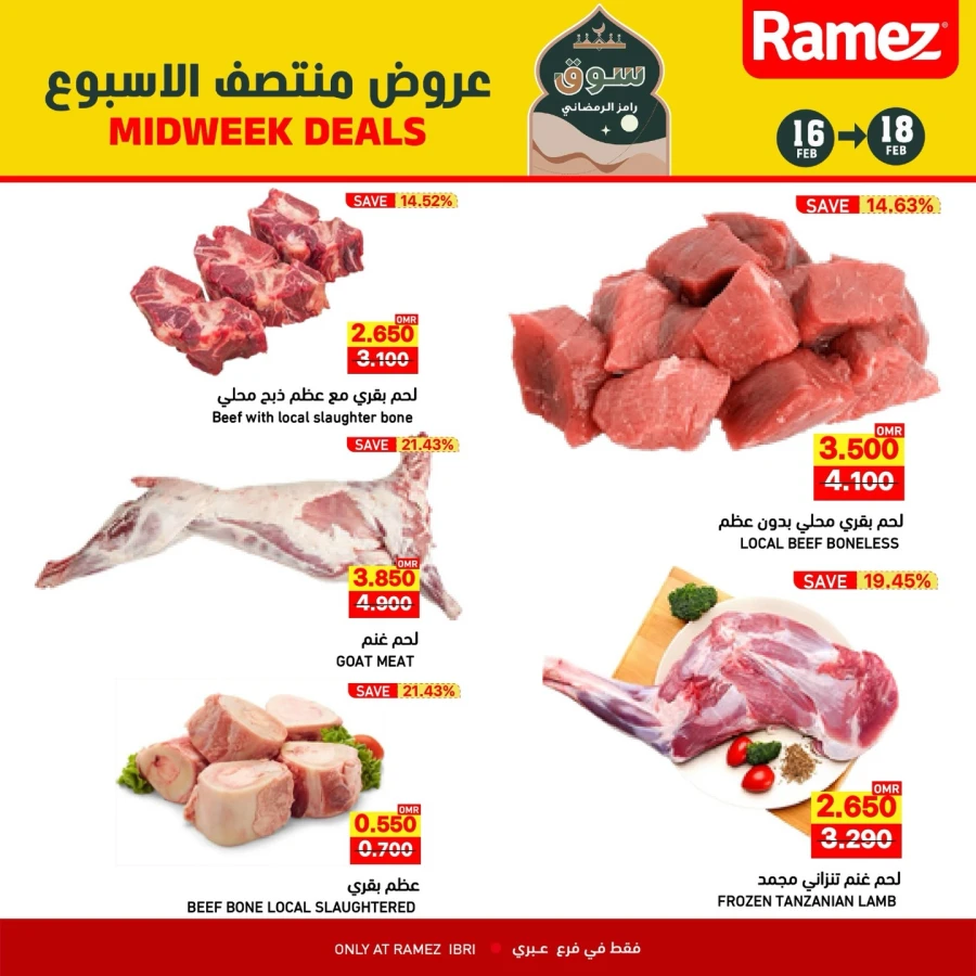 Ramez Ibri Midweek Deals
