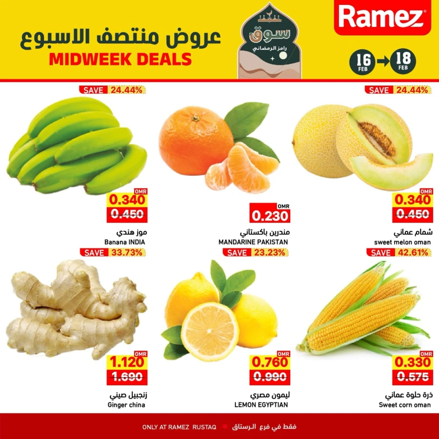 Ramez Rustaq Midweek Deals