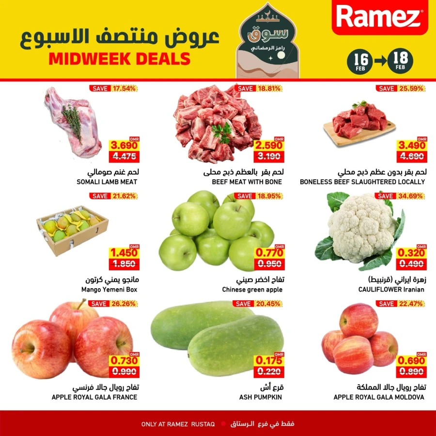 Ramez Rustaq Midweek Deals