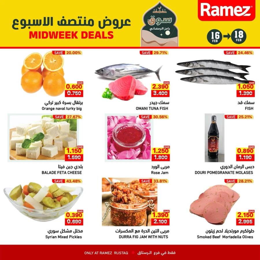 Ramez Rustaq Midweek Deals