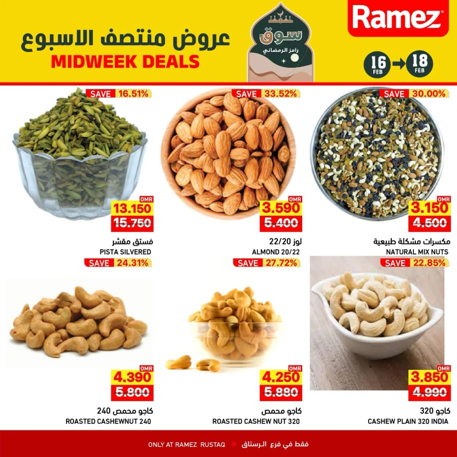 Ramez Rustaq Midweek Deals