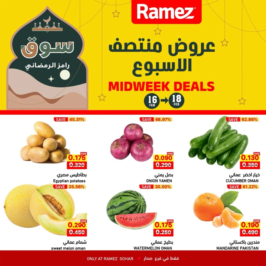 Ramez Sohar Midweek Deals
