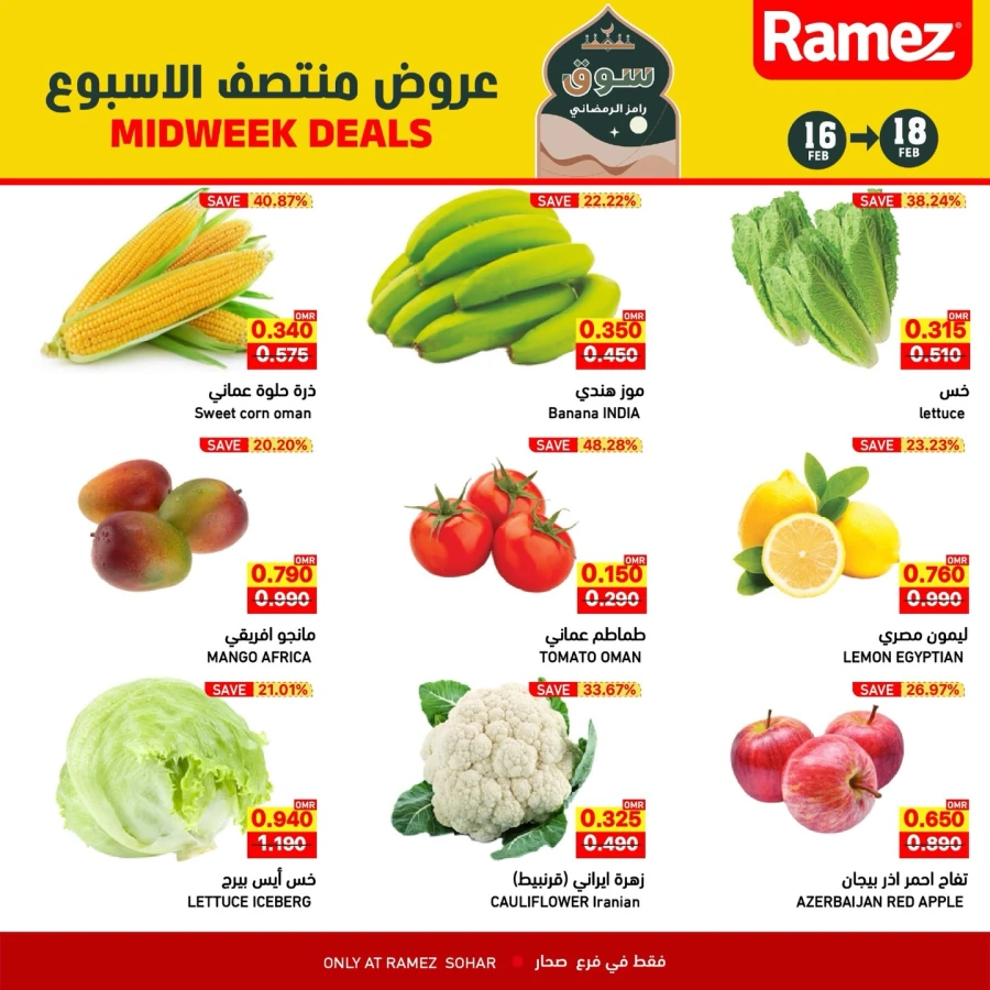 Ramez Sohar Midweek Deals